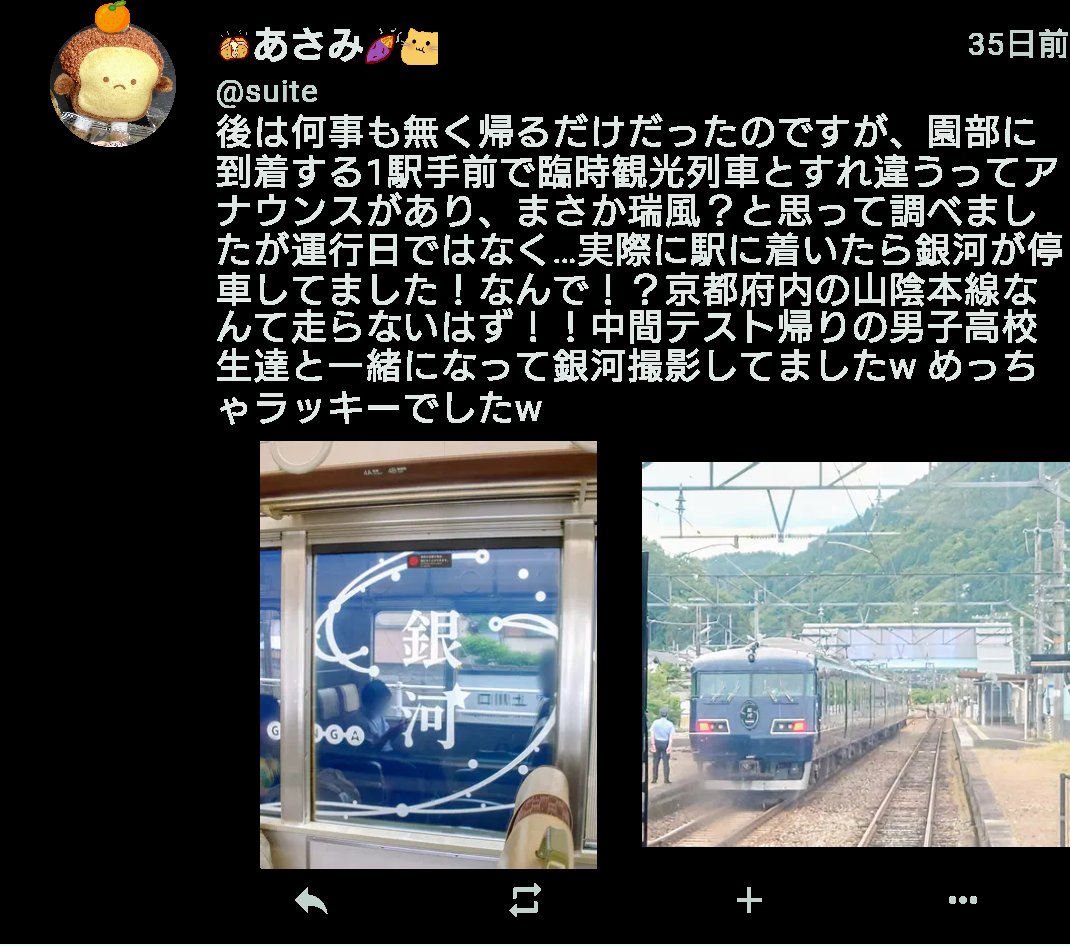 suitea5's tweet photo. 鉄分ちょっと濃い目、湯村温泉 19
ここでも写真取ってた女の人は居なかったよ！！！

https://t.co/m0ip6GYc2l https://t.co/O76OY2FgEg