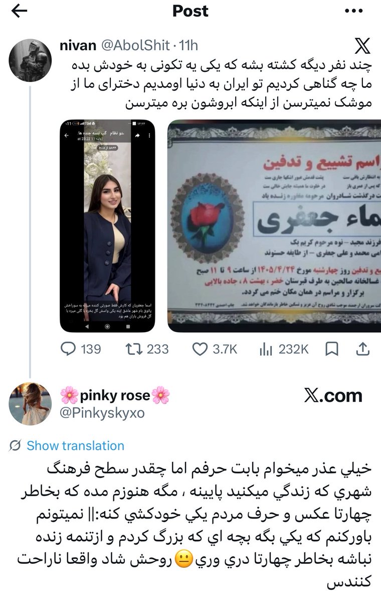 Mahtob ؛🏳️🌈 tweet media