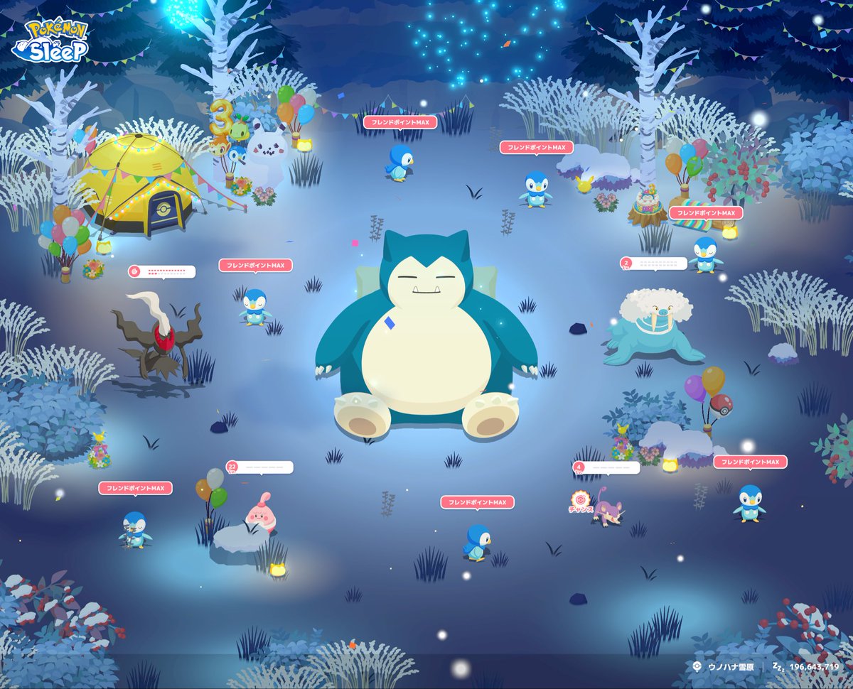 mimimi_poke's tweet photo. #ポケスリ3周年をみんなで 
おはようございます🎐𓂃𓈒𓏸
ウノハナぐっすり*.❅· 

今日はポッチャマ７匹🐧
毎日ポッチャマだらけで幸せ💙🩵
ドリームギフトはスリポでした🎁⟡.·

#ポケモンスリープ https://t.co/CsFkhBAYlC