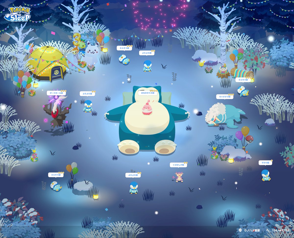 mimimi_poke's tweet photo. #ポケスリ3周年をみんなで 
おはようございます🎐𓂃𓈒𓏸
ウノハナぐっすり*.❅· 

今日はポッチャマ７匹🐧
毎日ポッチャマだらけで幸せ💙🩵
ドリームギフトはスリポでした🎁⟡.·

#ポケモンスリープ https://t.co/CsFkhBAYlC