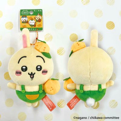 ちいかわ みかんぬいぐるみキーチェーン 静岡