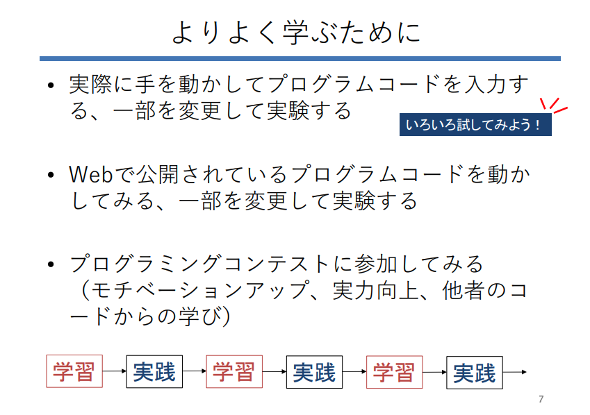 かずなり | 生成AI活用術 tweet media