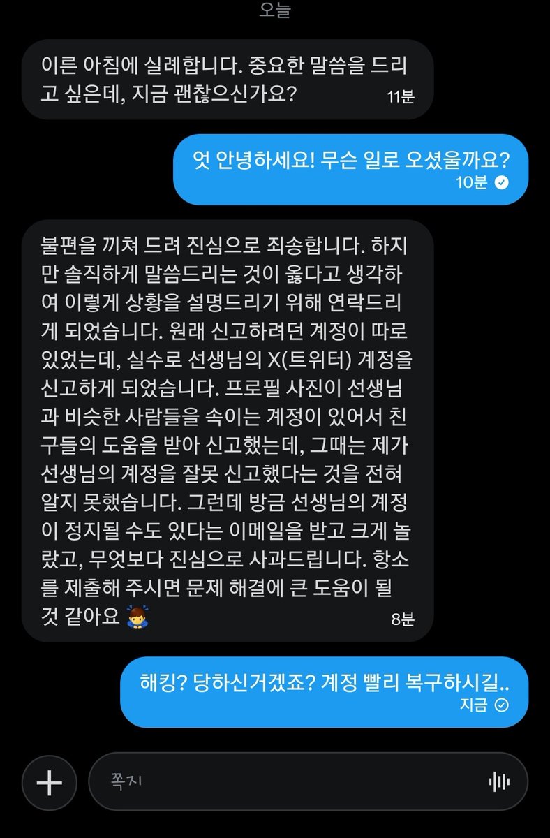 mir_cat8's tweet photo. 탐라에서 보면서 신기해하던게 나한테까지 오다니. https://t.co/G5oPfN4RcE