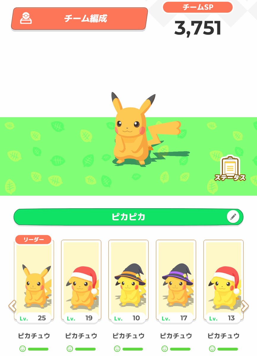 D_duck630's tweet photo. #ポケスリ3周年をみんなで 
ピカピカ艦隊 https://t.co/UwWq6xLd6i