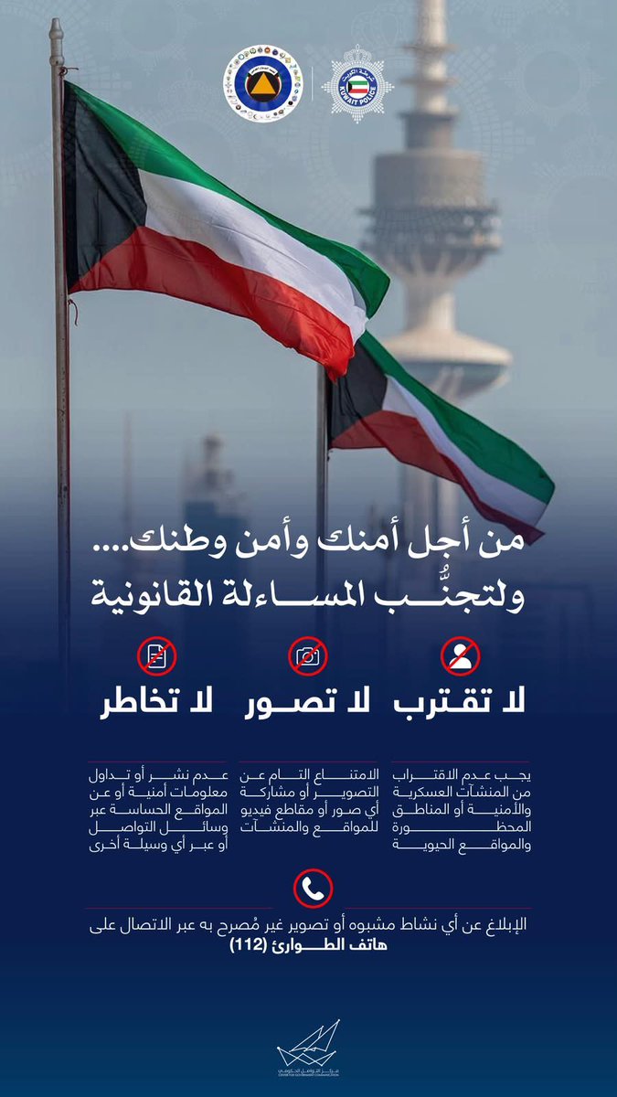 هند ملاحسين التركيت 𝕏 tweet media
