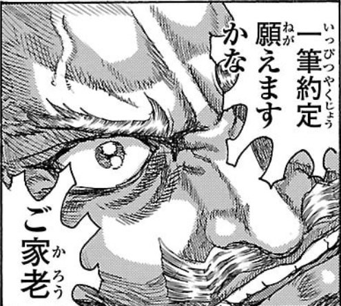 寄星蟲 tweet media