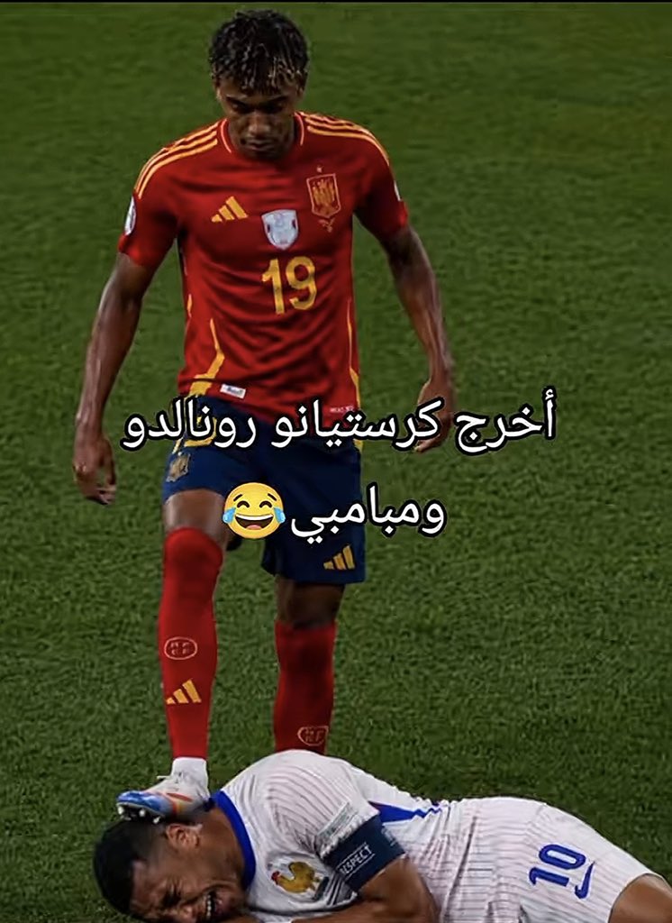tdmr1991's tweet photo. @football_li5 عمك لامين دعس عليك وعلى رونالدو 🤣🤣🇪🇸🇪🇸 https://t.co/a8ZmYhwlqO