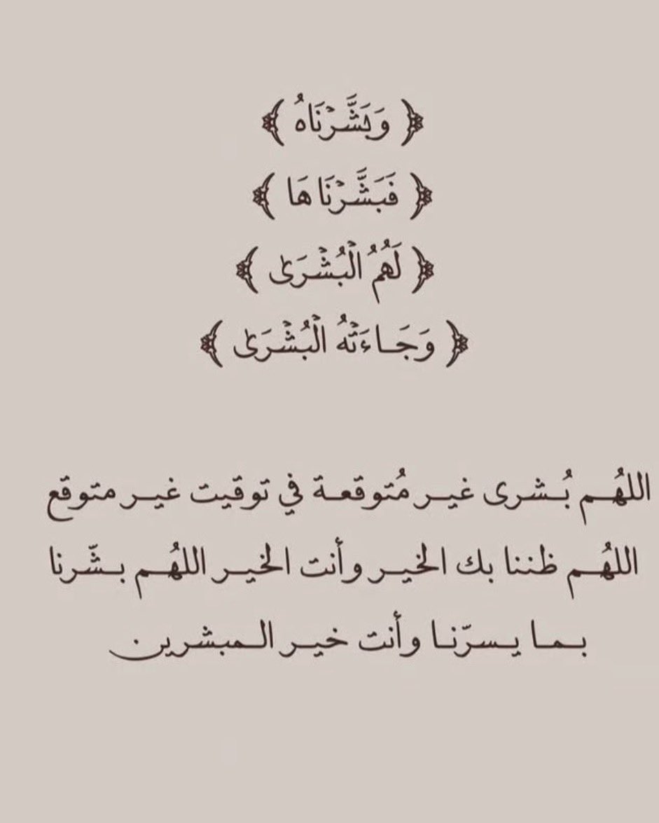 sty2222's tweet photo. #صلاة_الوتر https://t.co/7ujqLIcxmu