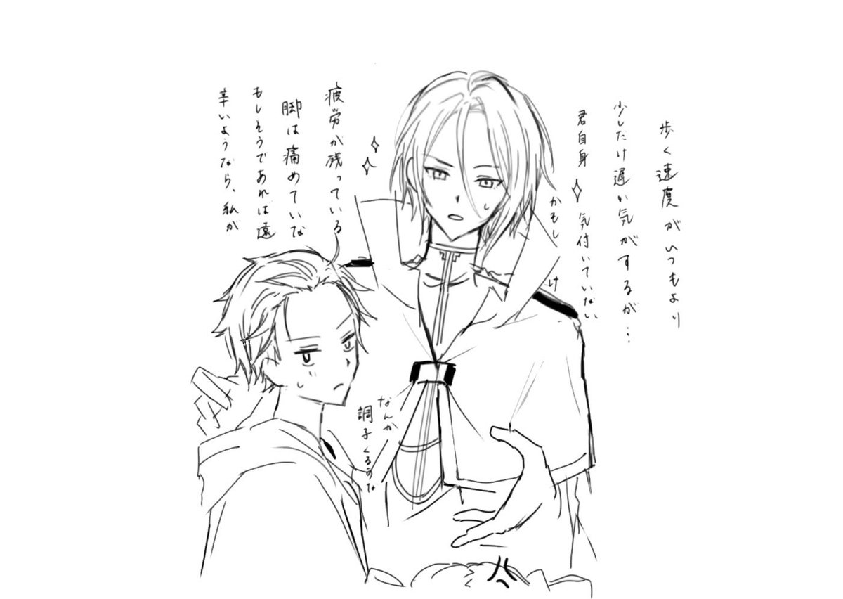 kaminn9_71's tweet photo. 初描きに等しいユリスバrkgk……
すぐ消しま https://t.co/vpP63TreeT