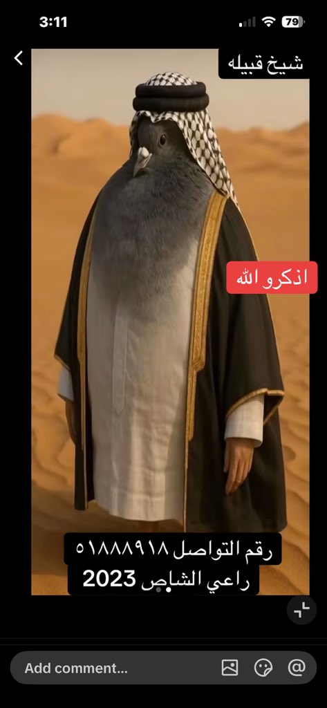 fahad tweet media