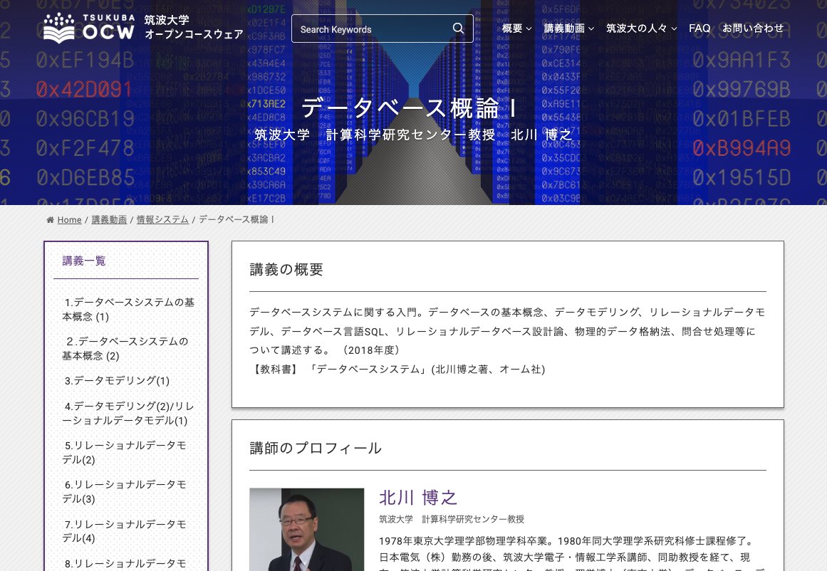 MacopeninSUTABA's tweet photo. 筑波大学が公開した「データベース概論」が有益。

リレーショナル代数の基礎から、実務で必須のSQL、トランザクション処理の仕組みまで徹底解説。単なるクエリの書き方講座ではなく、DBの裏側で何が起きているのか「本質的な考え方」が身につく最高のバイブル。

こちら👉
https://t.co/OKUN3a0Ghb https://t.co/go081NqxPe