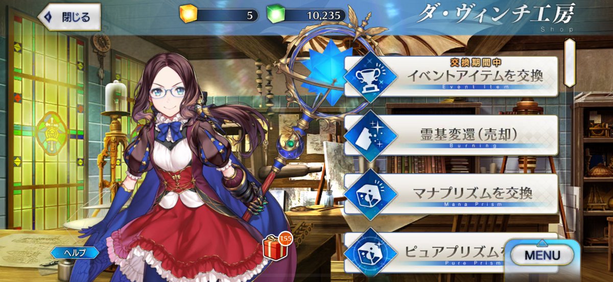 kouplus12's tweet photo. 今月分の夢火を交換したらレアプリが遂に底を尽きそう😿
FGOをプレイして1番後悔してるのがレアプリを結晶等に交換した事です😭
攻略サイトも確認してましたがここまで配給が少ないとは知らなかったので🫨 https://t.co/V8oMob49Jv