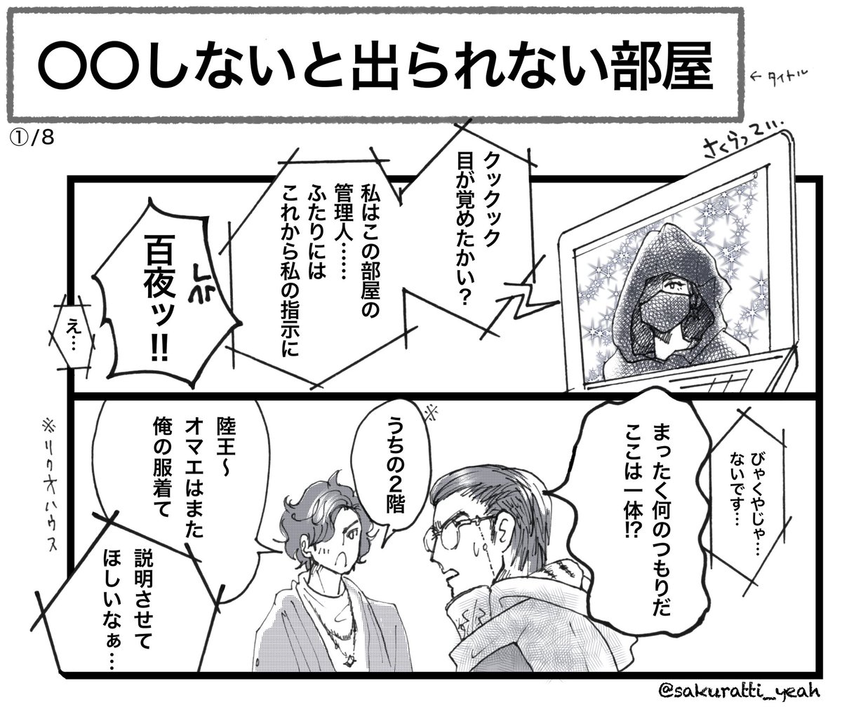 sakuratti_yeah's tweet photo. #弥栄の祈りを共に ①/2枚
#暴神竜儀 中心🦖✨️ステキ企画

主催は、ゴルゴ様(@golgo_ra_go )
ありがとうございます
いやさかｰｰｰｰ!!!!

見たいもの描いたので見てほしい
🦖🦁0️⃣さんで、捏造注意
遅刻ごめんなさい⋯ https://t.co/KPDRwfG6RD