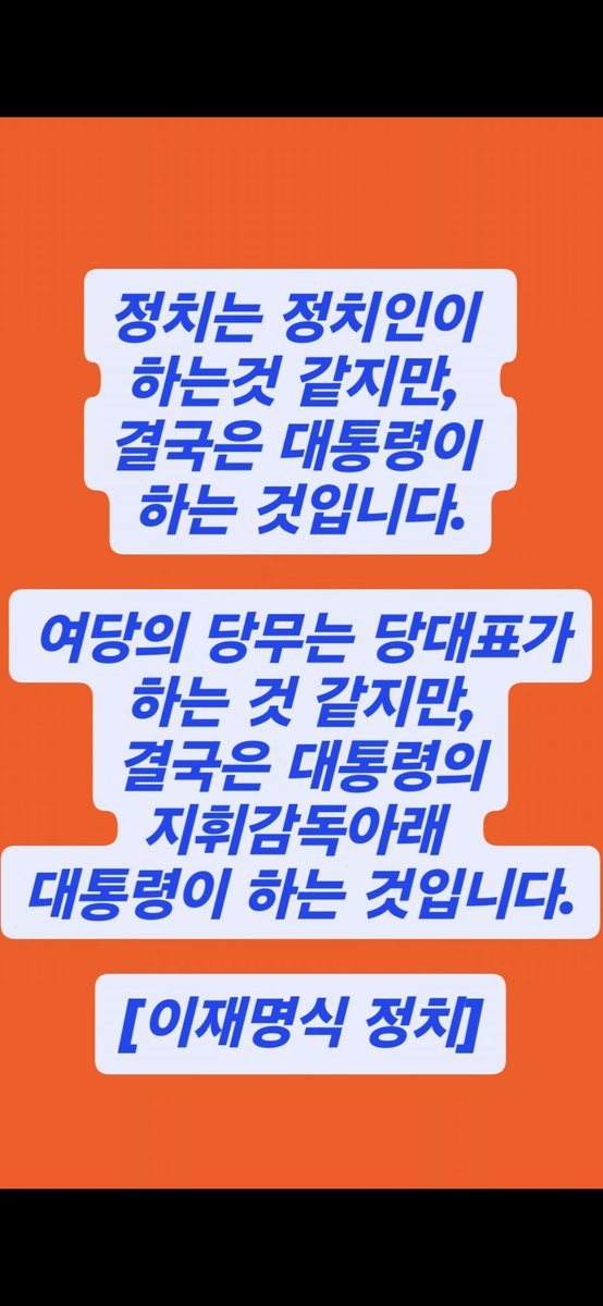 lijeiseun398026 tweet picture