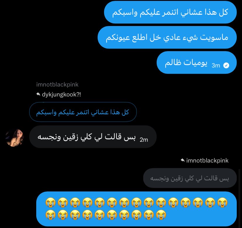 dykjungkook?! tweet media