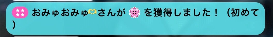 negotoha_netie's tweet photo. #IRIAM
(｡･･)ﾉぉはょぅ♪
昨日は夜配信の振り返り雑談しました！
ちょっと夏バテ気味でラジオにしたけど星4が2人も増えて嬉しすぎた！！

スピード出世えぐいな笑

毎回俺が楽しいのでこれからも楽しみたいと思ってます！！

みんなよろしく頼むでぇぇ https://t.co/hxqpyHc6XU