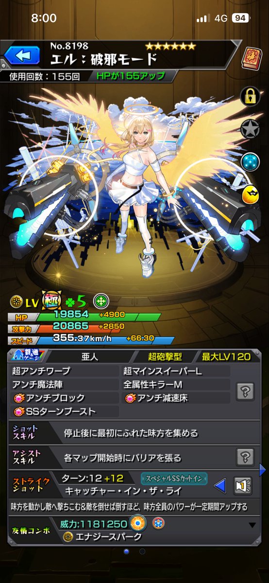 name4268's tweet photo. @miiin_mon こいつ笑 https://t.co/6aPMUkfRm4