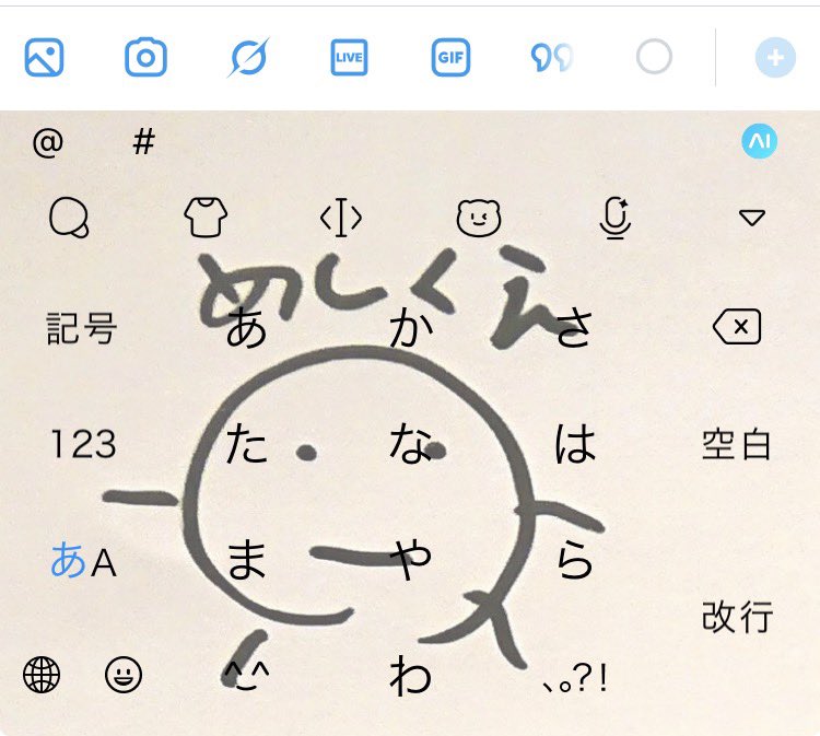 cimonzs2n's tweet photo. なんてったって私のキーボードこれなので https://t.co/LVSupW9Wi8