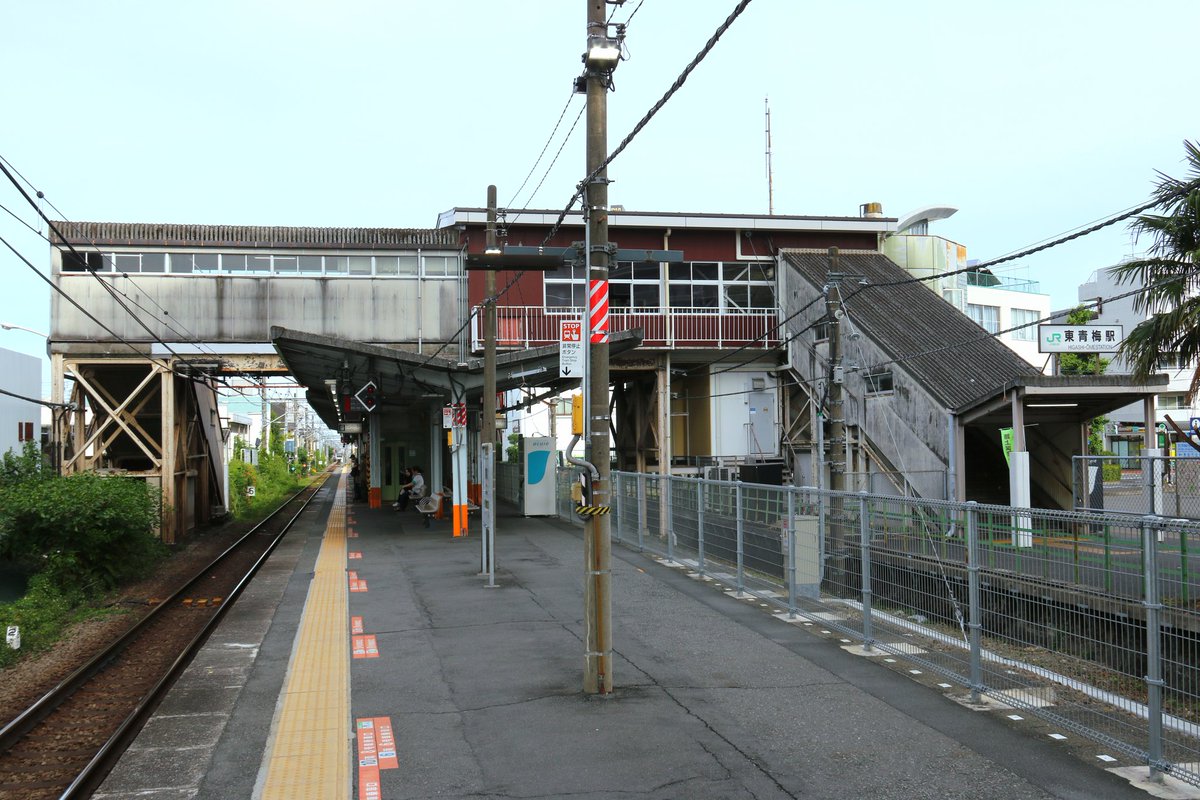 Suminoe_0774's tweet photo. 東青梅
Higashi-Ōme

所在地…東京都青梅市
開業日…1932年10月1日

単式ホーム1面1線を有する駅。
かつては島式ホームであったが、グリーン車導入に伴うホーム12両対応改築に際に棒線化した。

#東青梅駅
#すみの駅之江
#駅巡りRe_青梅奥多摩編 https://t.co/xbw7oRFdFq