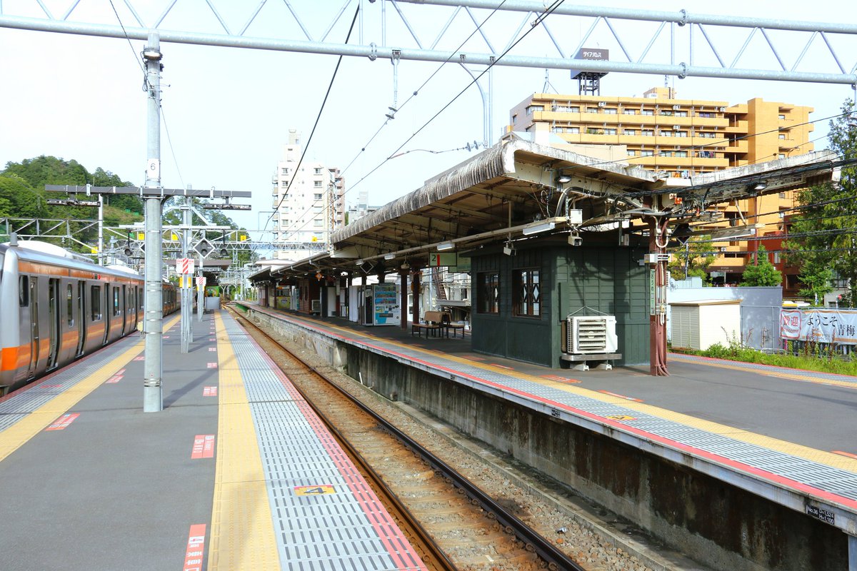 Suminoe_0774's tweet photo. 青梅
Ōme

所在地…東京都青梅市
開業日…1894年11月19日

島式ホーム2面3線を有する駅。
当駅で運行系統が分割されており、立川方面と奥多摩方面は乗り換えが必要になる。
昭和レトロなデザインを施した駅構内が特徴的。

#青梅駅
#すみの駅之江
#駅巡りRe_青梅奥多摩編 https://t.co/IXZ9z0FZwn