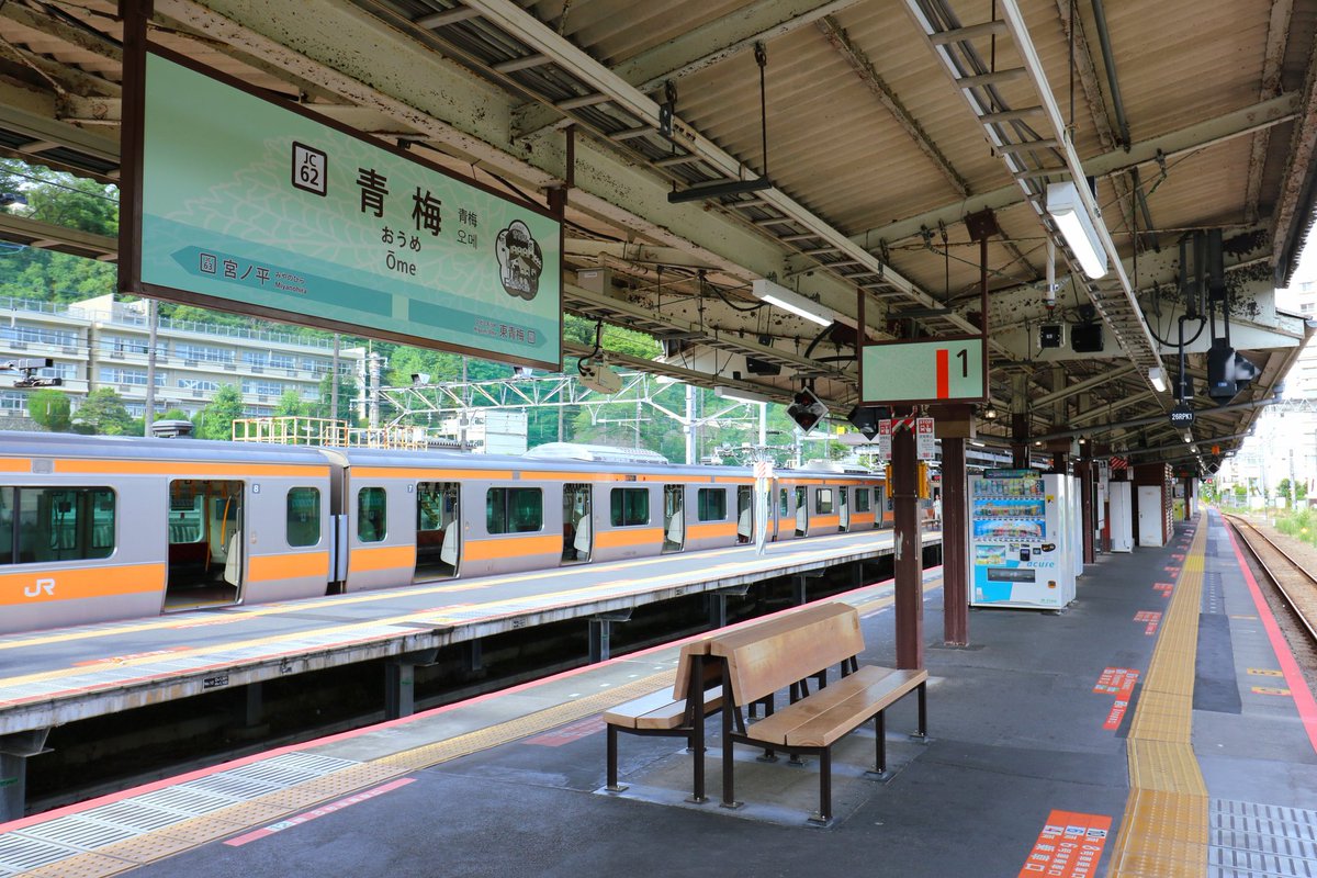 Suminoe_0774's tweet photo. 青梅
Ōme

所在地…東京都青梅市
開業日…1894年11月19日

島式ホーム2面3線を有する駅。
当駅で運行系統が分割されており、立川方面と奥多摩方面は乗り換えが必要になる。
昭和レトロなデザインを施した駅構内が特徴的。

#青梅駅
#すみの駅之江
#駅巡りRe_青梅奥多摩編 https://t.co/IXZ9z0FZwn