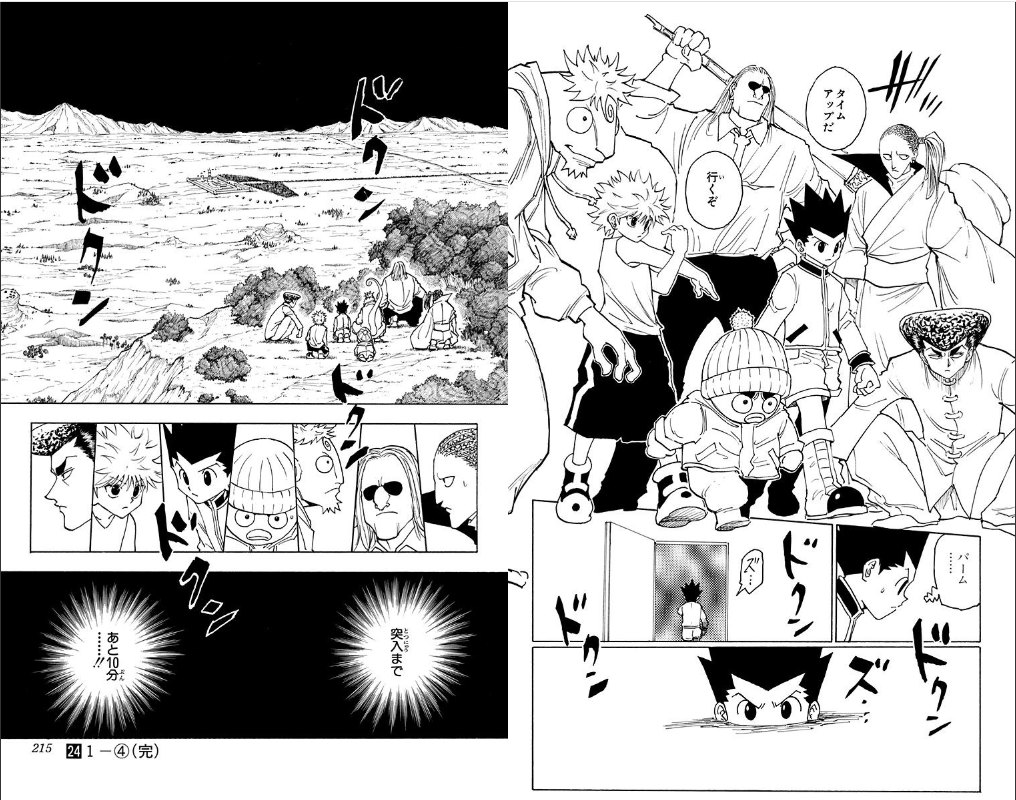 orj5fjo09o's tweet photo. 連載当時HUNTERxHUNTERここから１年半以上休載したらしい https://t.co/MFm6DVWJwN