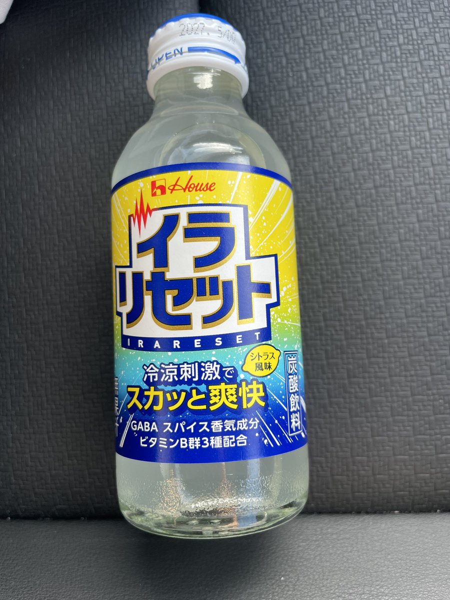 hy366's tweet photo. 今日は、コレでなんとか乗り切りたい https://t.co/pF6UXmwcss