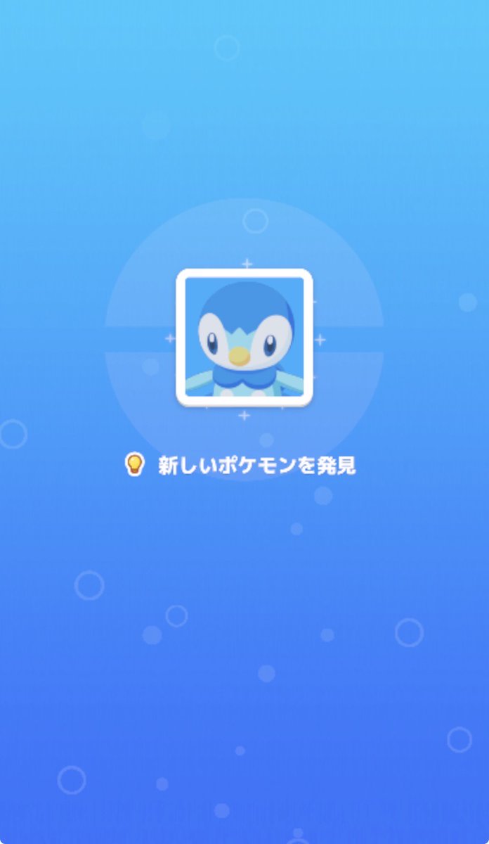 chei_nenkov's tweet photo. 1回進化させて2,000時間寝るとオーダイルに肉薄と聞いて（rp）
かわいいスイクンパを目指す上でも、ぜひポッチャマとのご縁を探りたい🐧

が、まだ一体目。TLだと10体近くお友達にしてる方も見かけてすごいなと…！ https://t.co/a6sYkrdce7