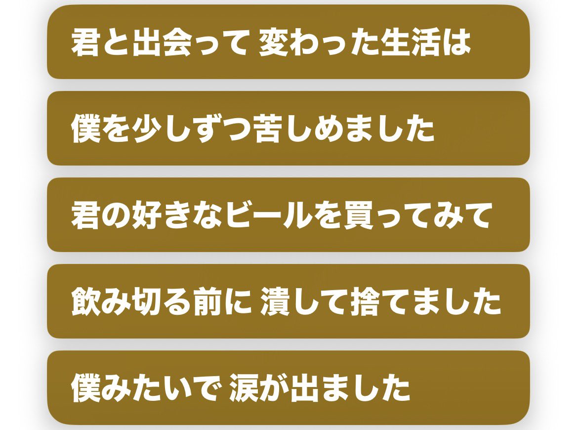 nloz2525's tweet photo. 僕みたいで 涙が出ました https://t.co/LI8NyXYziH