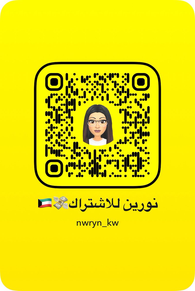 afnanksa015's tweet photo. اعرض لك جاد تعالى
#معصيتّيَ_رِحّتِي #معصيتي_رحتييًِِ #معصيتي_رحتيًِِِ https://t.co/Y48U6dxOtG
