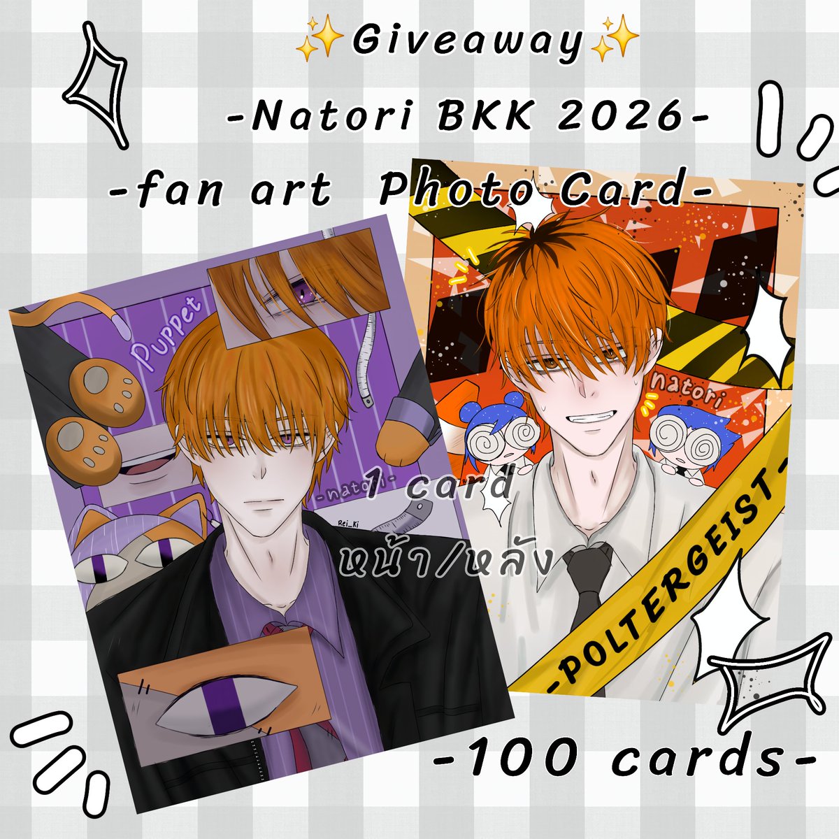 rei7898x's tweet photo. Natori Giveaway 🎉✨️

-28/07/2026-
 🌈UOB LIVE

📷 fanart photo card

-fanart Photo Card song:HELPMETAKEME 100 ใบ🌱

-Fanart Photo Card song:Puppet,Poltergeist 100ใบ🌱
‼️ปล.น้องเป็นแบบหน้าหลังนะคะ‼️

‼️1คน/1การ์ด(เลือกลายได้)‼️

มารับกันเยอะๆนะค้าบ🥺🫶🏻💐🎉

#natoriBKK2026 https://t.co/xyKqSW1HYP