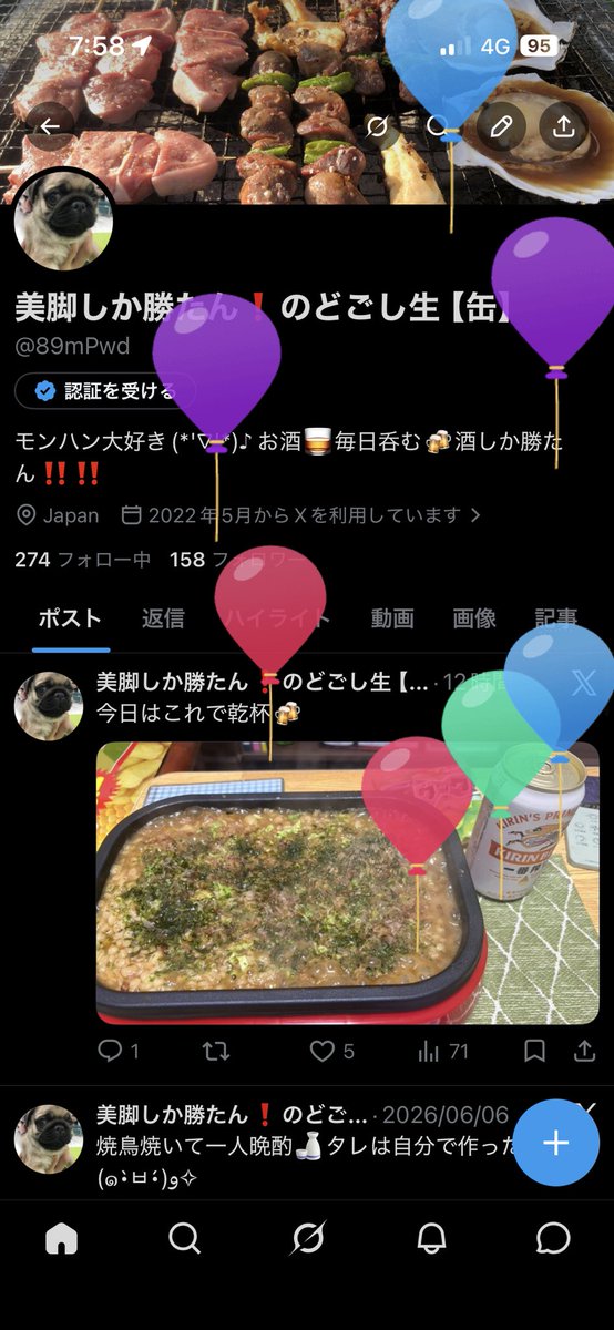 89mPwd's tweet photo. はぁ〜また一歳年くった…🙄 https://t.co/zelDUKBGap