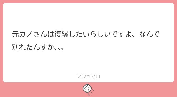 mo_chare's tweet photo. 別れた理由は話してます
僕だって付き合っていたかったですが、
まずは自分と向き合うところから始めてみます https://t.co/hSIMHW57XL