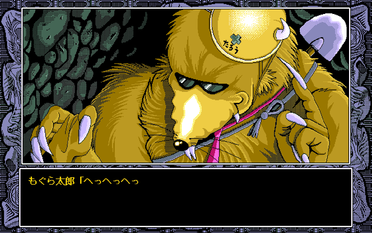 XPgiu's tweet photo. olha o drip desse bicho kkkk
- Tenshin Ranma PC98 https://t.co/mWEkohIda4