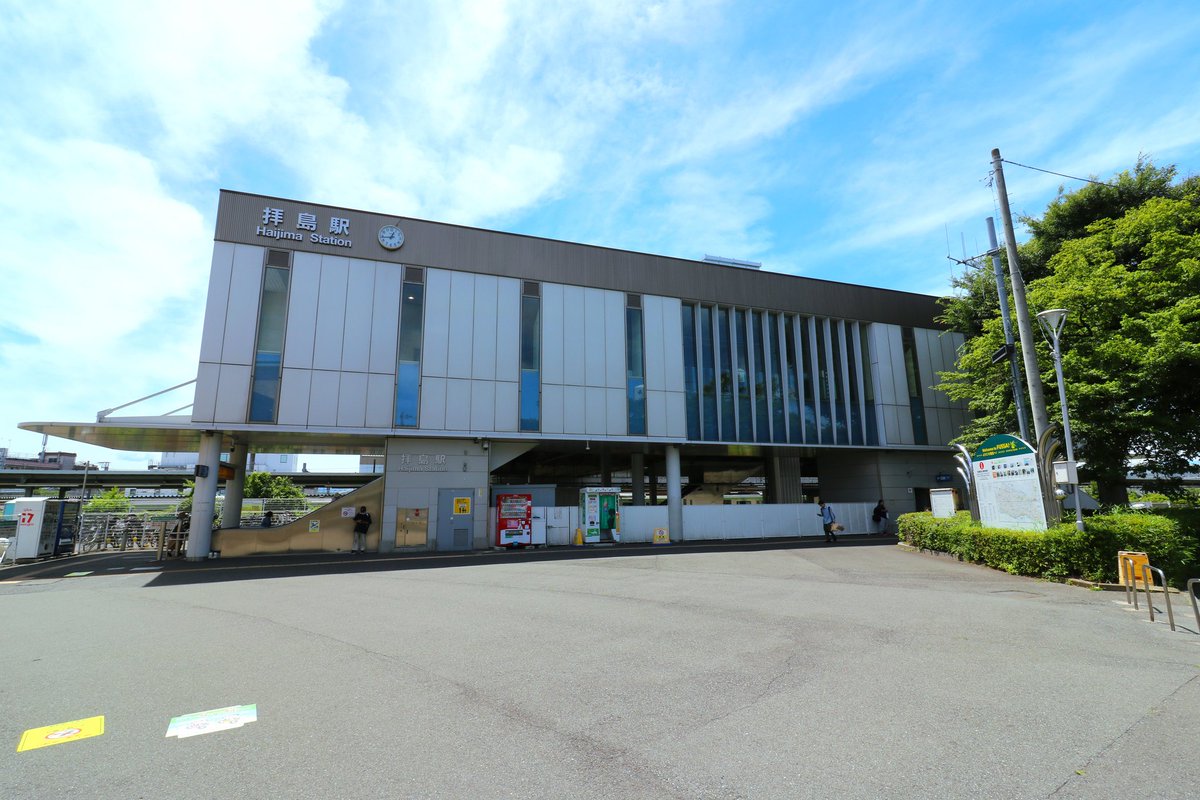 Suminoe_0774's tweet photo. 拝島
Haijima

所在地…東京都昭島市
開業日…1894年11月19日

青梅線、五日市線、八高線と西武拝島線の2社4路線が乗り入れる駅。
現在の駅舎は5代目。

#拝島駅
#すみの駅之江
#駅巡りRe_青梅奥多摩編 https://t.co/nJfUD3l8wE
