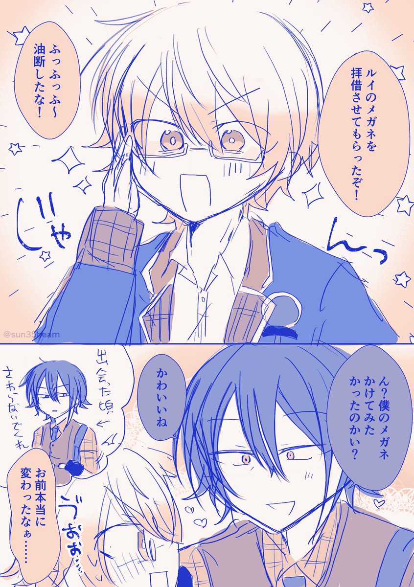 睡眠猫 (@sun35beam) / Posts / X