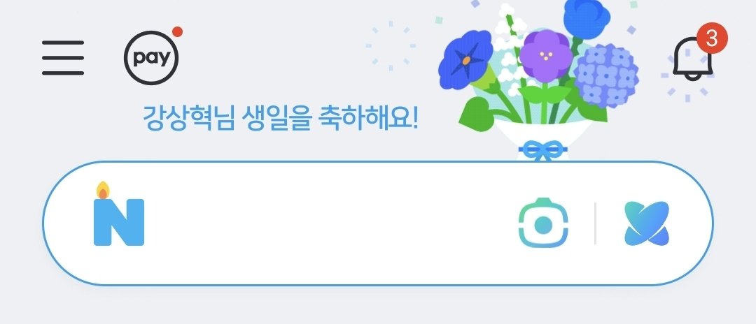 skyrute tweet media