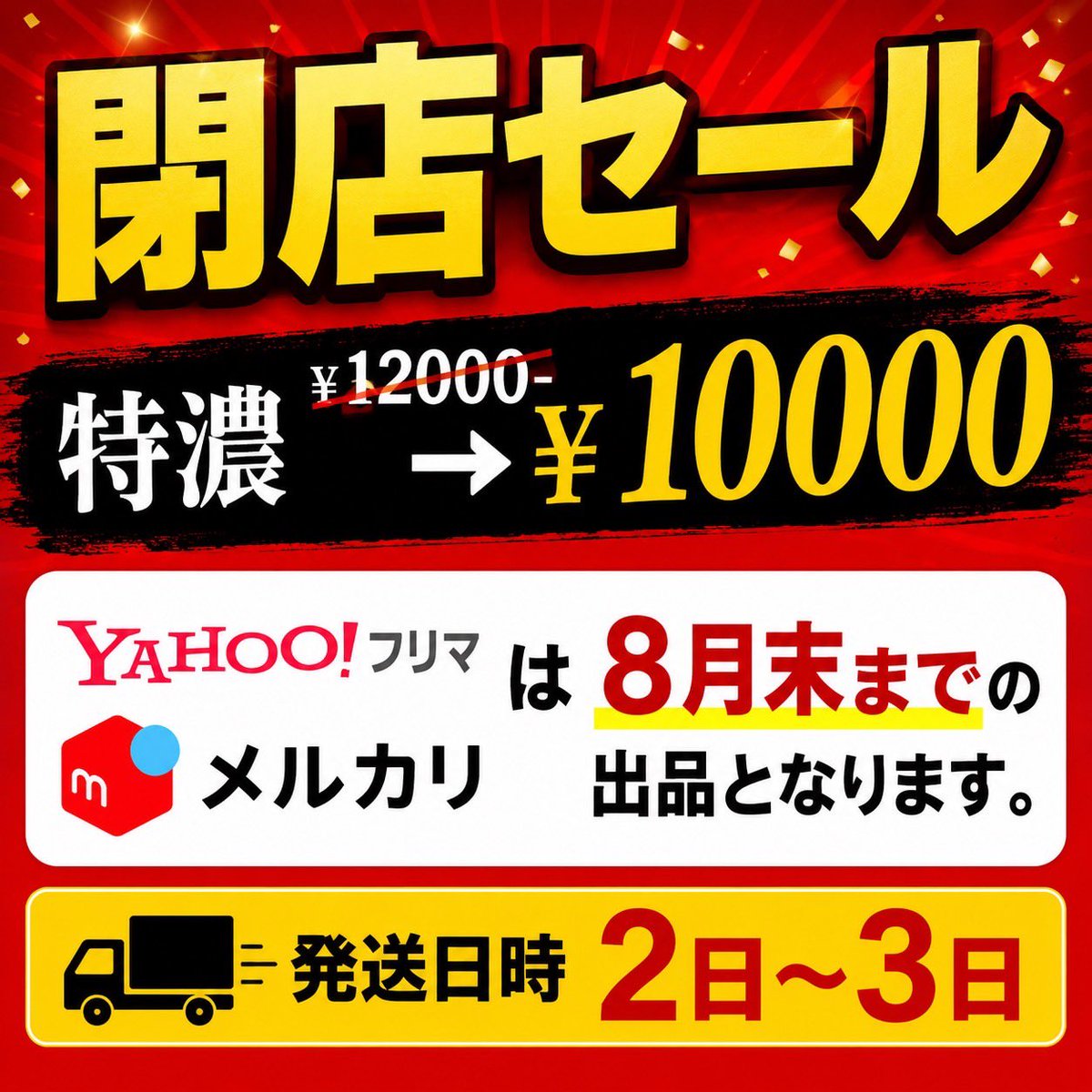CHAMIN474606's tweet photo. #ヤフーフリマ で出品しています
https://t.co/hSbbMF6N8b https://t.co/ZhYX7vob3D