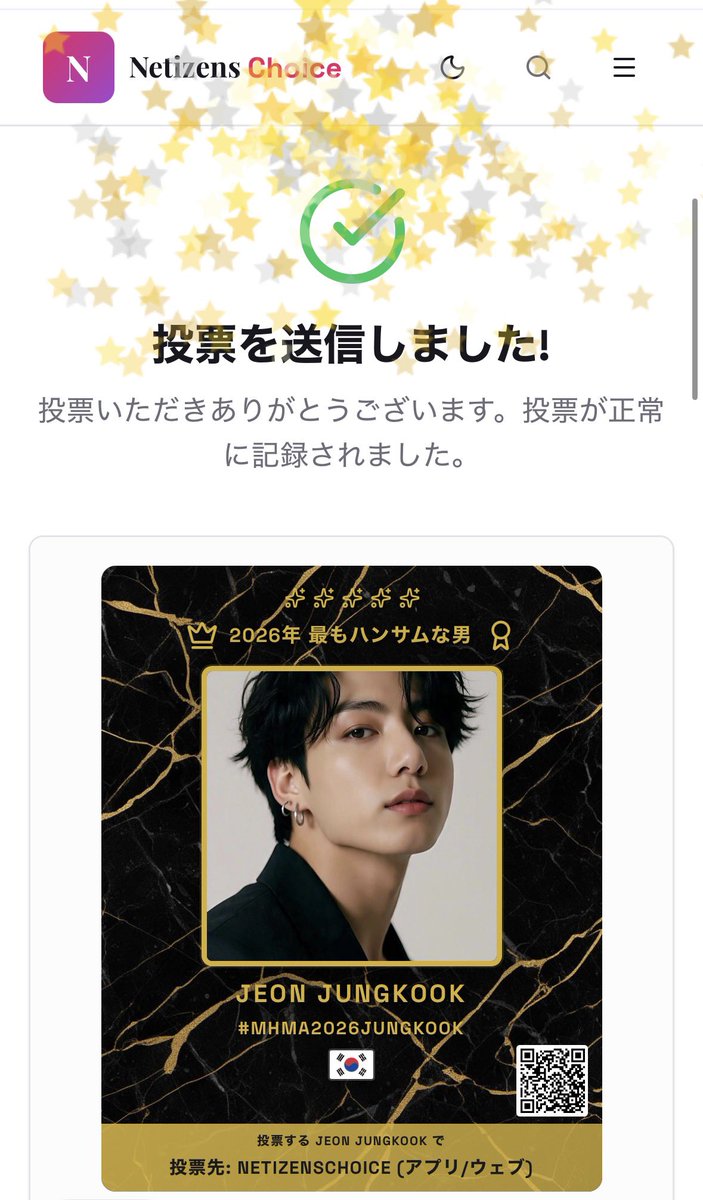 GCVTJAPAN_JK's tweet photo. MOST HANDSOME MAN ALIVE 2026

ジョングクに投票をお願いします🐰

🗳️Web
https://t.co/78XSuPKg2Z

🗳️App
iOS: https://t.co/FVXFg01ViS           
Android: https://t.co/JwXyFHnriK

🗳️X
I vote #JUNGKOOK for Most Handsome Man Alive #MHMA2026 #MHMA2026JUNGKOOK #NETIZENSCHOICE @thenreport https://t.co/X5Kst6viEe