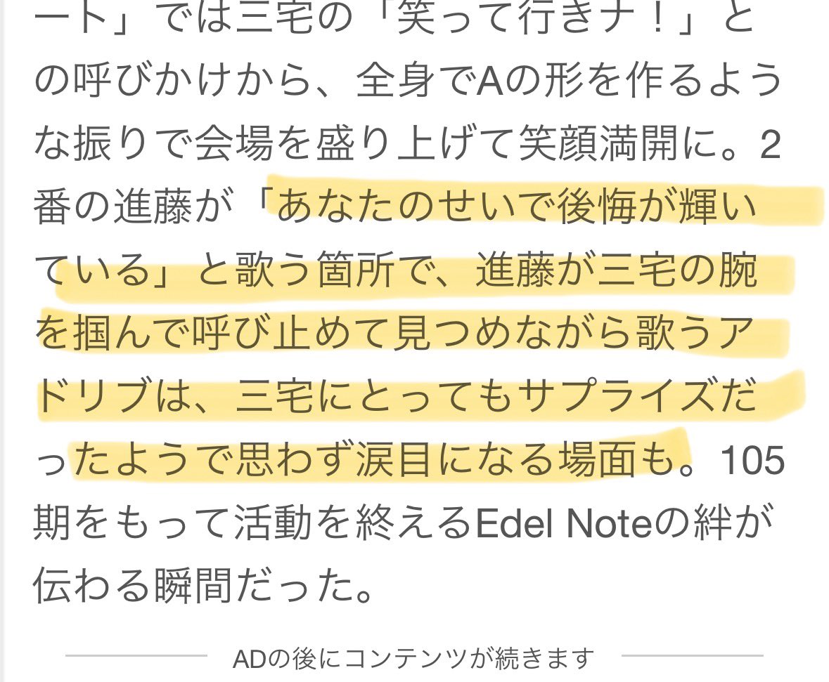 いっちゃん  Post by いっちゃん🩵🤍🪷 on X: これこれ