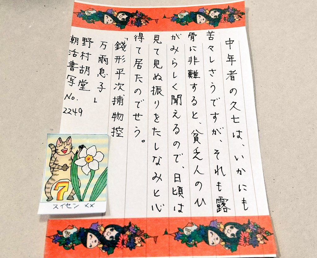 chibi3710's tweet photo. 中途半端だった12月の #朝活書写 🎄🎵
これはアップできてなくて埋もれてた分🙏💦(笑)
書いてないとこ、見て見ぬ振りができたら楽なのにね……できない😂💦(何においてもそうww)
#ヅラさんの日付シート
#マスキングテープ
#マステ沼 https://t.co/Fcq8C2zyb3