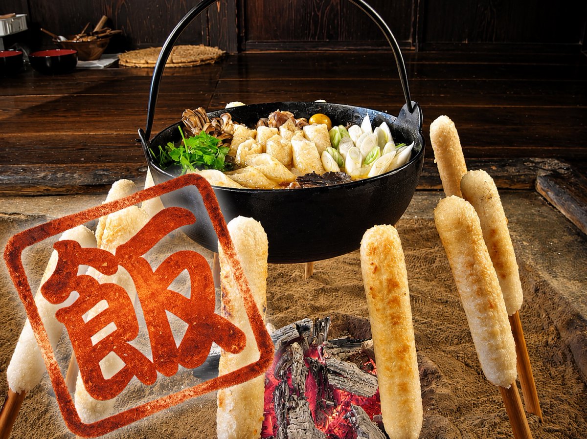 OcomeSamba's tweet photo. 7月18日(土)
今日は防犯の日。

守りたい…この棒飯…。

#お米の日
#米食の日 https://t.co/SjrWBgm2oR