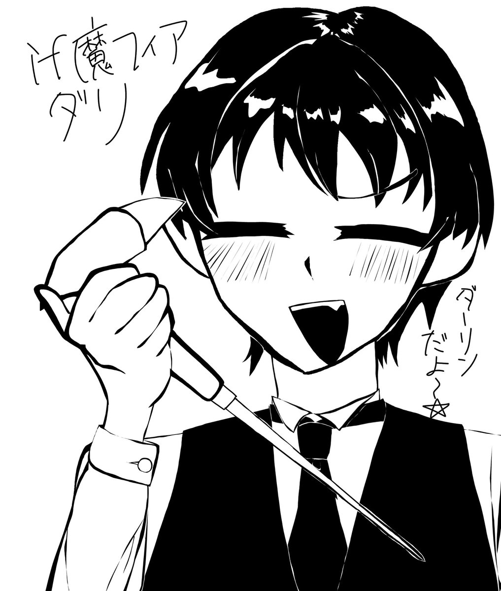 Waaawaa122378's tweet photo. if魔フィアのダリさん！ https://t.co/3KIqOhY3zy