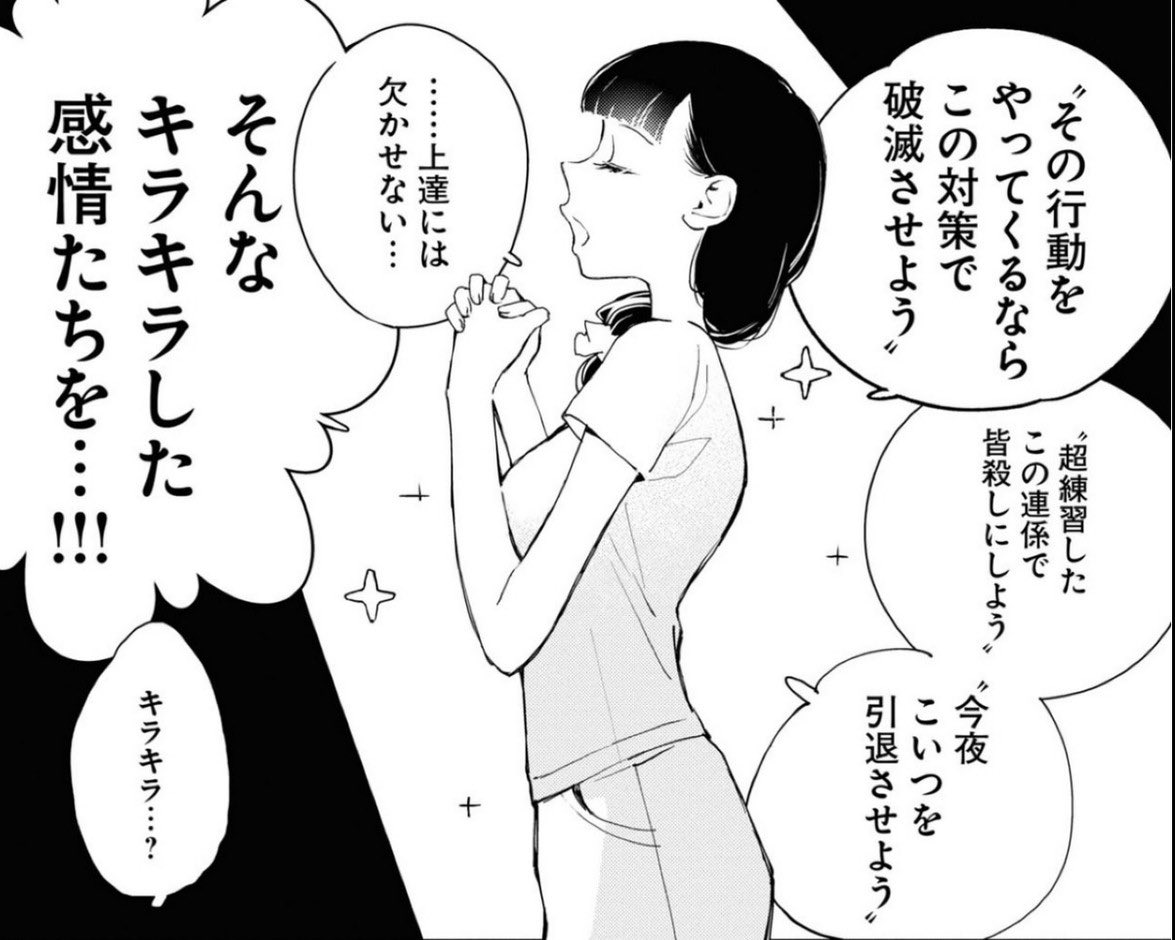 Debugsheep's tweet photo. チェスのオフイベント行くとこういう奴らしかいない https://t.co/ZkPbFLxNNF
