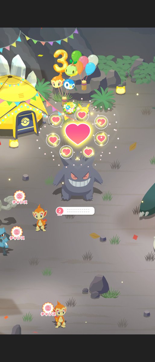 ponzu24's tweet photo. #ポケスリ3周年をみんなで 
今日は色違いゲンガー
そういえば黒じゃなくて紫だった

#ポケモンスリープ https://t.co/adVt6uZ2zP