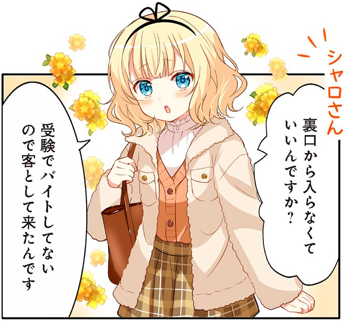 香風ゆい tweet media
