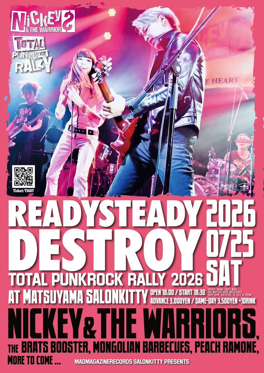 新/公式】NICKEY & THE WARRIORS〜8.26発売💿KISS THE SKY