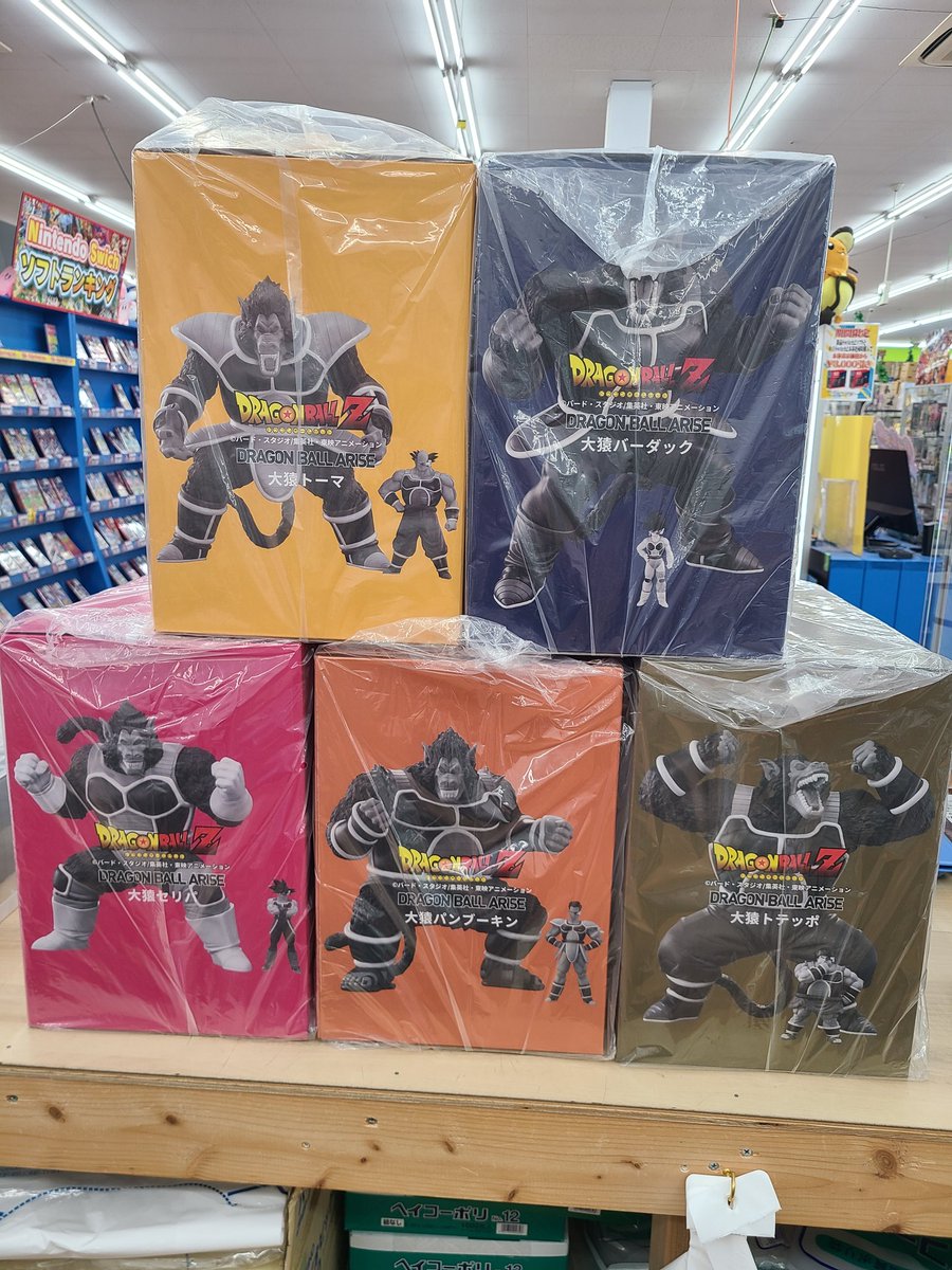 アライズ大猿(ZEEM特典付き)、まさかの5体セットもお売り頂きました