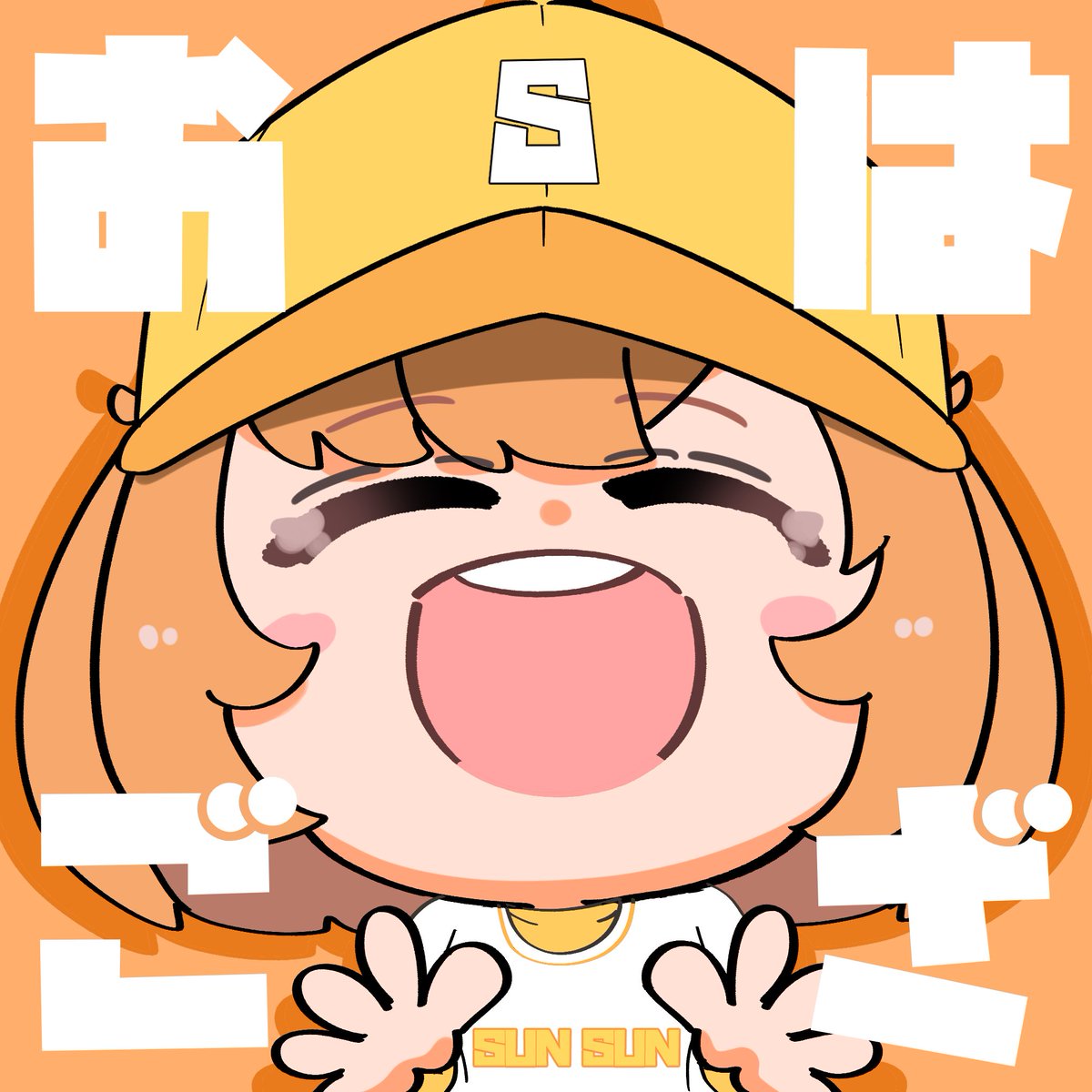 サツキノ(Satsukino)@ C108 8/15(土) 東7 F-04b (@yayoi_after