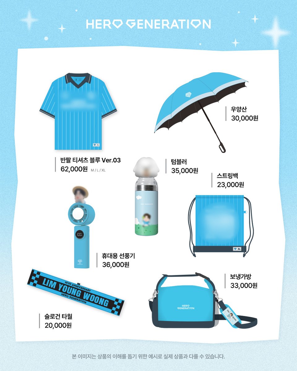 limyoungwoong's tweet photo. 2026 영웅시대 SUMMER
공식 MD 출시 안내! 

*판매 일정
7월 21일(화) 2:00 PM (KST) ~ 

*배송 일정
8월 21일(금) (KST) ~ 순차배송 

*판매처
아임히어로 몰

#임영웅 #limyoungwoong
#영웅시대_IM_HERO_THE_STADIUM_2_공식MD
#영웅시대_공식MD
#임영웅_아임히어로몰 https://t.co/JNAIByhdIu